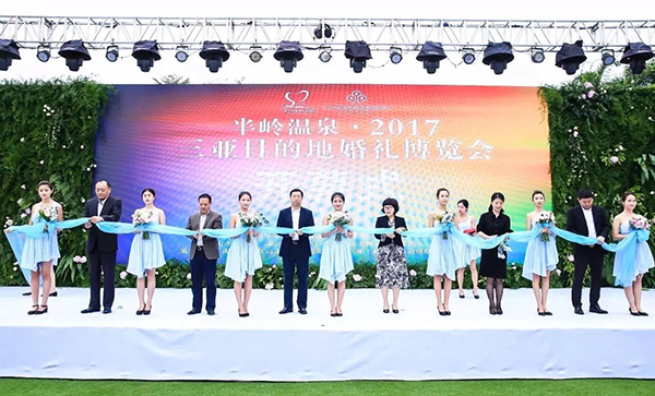 2017三亞婚博會(huì )“特締思海洋婚禮”閃亮登場(chǎng)