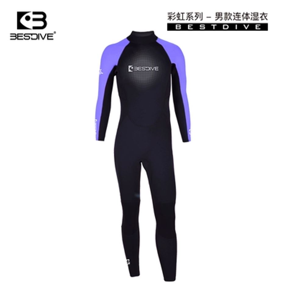 彩虹系列 3MM超彈長(cháng)款連體潛水衣 水肺濕衣 BESTDIVE潛水服